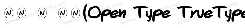 日文 粗 粗体(Open Type TrueType)(Version字体转换